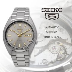 新品 未使用 時計 SEIKO 腕時計 セイコー 時計 ウォッチ 【日本製 Made in Japan】 セイコー5 自動巻き ビジネス カジュアル メンズ SNXS75J5 海外モデル [並行輸入品]