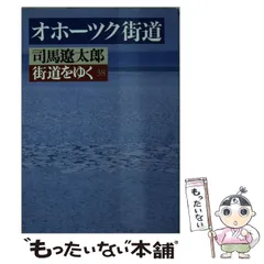 2024年最新】街道をゆく24の人気アイテム - メルカリ