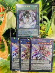 ※特価※【遊戯王】ディアノート、ティルル、パルラ25thセット おすすめ商品