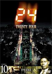 【中古】24-TWENTY FOUR-シーズン1 Vol.10 a2238【中古DVD】