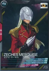 2025年最新】ガンダム ゼクスの人気アイテム - メルカリ