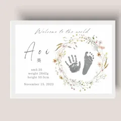 【2枚セット】命名書 命名紙 手形足形アート ハーフバースデーおしゃれ　シンプル　ベビーポスター