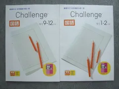 2026年最新】中高一貫 進研ゼミの人気アイテム - メルカリ