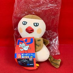 撮りっきりコニカ　超mini　トリ　ぬいぐるみ　非売品