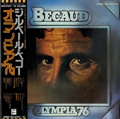 RARE EP) ジルベール・ベコー GILBERT BECAUD ジルベール・ベコー / ーのすべて（中古レコード） - BORDERLINE