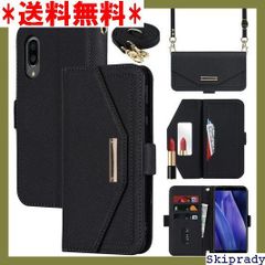 【期間限定価格】 Pelanty for AQUOS Sense3/3 オス ライト 耐衝撃 耐摩擦 肩縄付き-ブラック 331