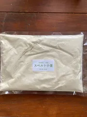 スペルト小麦　全粒粉　強力粉　400gのサムネイル