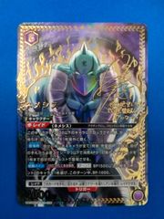 ユニアリ 【箔押しサイン入り】 《キン肉マン》 UA39BT/KIN-1-026 ネメシス (SR★★) 星2 ユニオンアリーナ