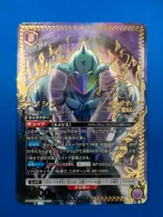ネメシス　SR 星2 パラレル　ユニオンアリーナ　ユニアリ　キン肉マン セット ネメシス SR 星2 パラレル ユニオンアリーナ ユニアリ キン肉