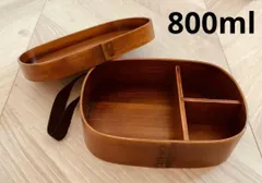 新品 大人気 曲げわっぱ 弁当 伝統工芸 お弁当箱 曲げわっぱお弁当箱 匠のサムネイル