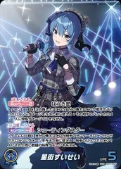 2025年最新】星街すいせい ourの人気アイテム - メルカリ