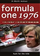 DVD】F1世界選手権1980年総集編 / ユーロピクチャーズ