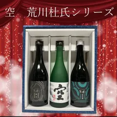 2025年最新】蓬莱泉 空の人気アイテム - メルカリ