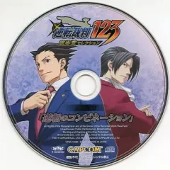 【中古】ゲームミュージックCD 逆転裁判123 成歩堂セレクション ドラマCD 「逆転のコンビネーション」
