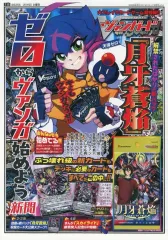 2025年最新】ヴァンガードスカイライドの人気アイテム - メルカリ