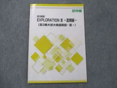 2024年最新】XPLORAの人気アイテム - メルカリ