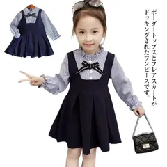 ワンピース キッズ ドレス ブラウスワンピース 子供服 こどもワンピ 長袖 膝丈 リボン レイヤード ボーダー柄 入学式 保育所 保育園 卒園式 入園式 発表会 退所式 可愛い 90 100 110  yYQi742