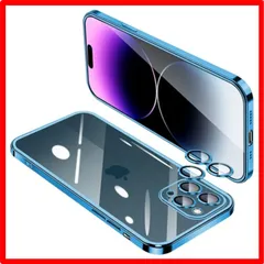 【セール中】 iPhone 14 Pro_ブルー IPhone14 Pro ケース クリア アイフォン14Pro レンズ保護 カバー 耐衝撃 透明 スマホケース