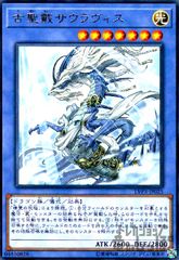 遊戯王 古聖戴サウラヴィス シークレット INOV-JP037 - メルカリ
