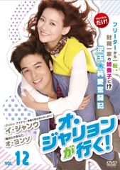 全巻セット【中古】DVD▼済衆院 チェジュンウォン(18枚セット)第1話～第36話 最終 字幕のみ レンタル落ち 全巻セット【中古】DVD▽済衆院 チェジュンウォン(18枚セット)第