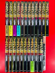 2025年最新】ドラゴン桜 全21巻完結セットの人気アイテム - メルカリ