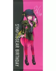 【中古】グッズセット 月読調(2024.02.16 ver.) シンフォギアバースデー 記念グッズセット 「戦姫絶唱シンフォギアXV」 ホビーストック限定のサムネイル