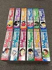 モンキーターン　全巻　完結　セット モンキーターン 文庫版 コミック 全18巻完結セット (小学館文庫