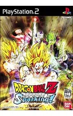 PS2/ドラゴンボールZ スパーキング!