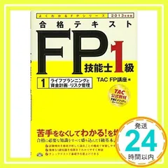 2024年最新】リスク管理スキルの人気アイテム - メルカリ