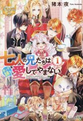 【中古】 チヨちゃんハワイへ行く/講談社/前田あやえ チヨちゃんハワイへ行く / 前田あやえ - 紀伊國屋書店ウェブ