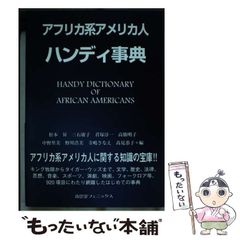 【中古】 Ｂａｔ　ｄａｙｓ/講談社/徳光康之 Amazon.co.jp: BAT DAYS eBook : 徳光康之: Kindleストア