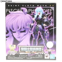 FIG]聖闘士聖衣神話 キャンサーデスマスク(冥衣) 聖闘士星矢