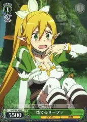 2025年最新】ヴァイス リーファの人気アイテム - メルカリ