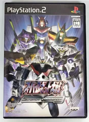 スーパーロボット大戦 Scramble Commander　PS2