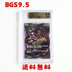 ★送料無料★　ギラティナSR111/100 s11