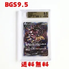 ★送料無料★　ギラティナSR111/100 s11のサムネイル