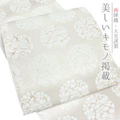 Item thumbnail for item 72d4d32a-6272-4865-bacf-1524eb3f7e3d