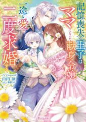 新品]幻妖学園奇譚 アルテミス・ハーフ (全1巻) - メルカリ
