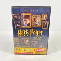 【東店15-2276-2510】【店舗併売】ハリー・ポッター 8-Film DVDセット DVD8枚組