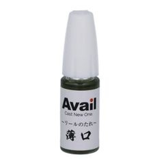 メンテナンスオイル リールのたれ 薄口 ベアリング アブ 2500 4600 5500 6500 アベイル reel_oil_u