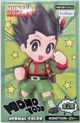 HUNTER×HUNTER MONOTOON フィギュア ゴン　62体セット 中古即納】[FIG]ゴン=フリークス(B/モノトゥーンカラー) HUNTER