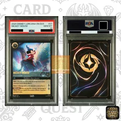 PSA10 ロルカナ ベル PSA10 ロルカナ ベル Lorcana Psa 10 | eBay