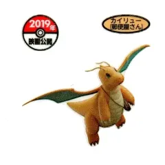 【中古】コレクションシール カイリュー(郵便屋さん)