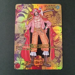 ゴール・D・ロジャー(★SEC/ゴールドスーパーパラレル)(OP09-118)