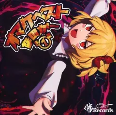 暁Records様 C90 限定CD付き Stream 暁Records | Listen to C90 会場限定おまけCD playlist