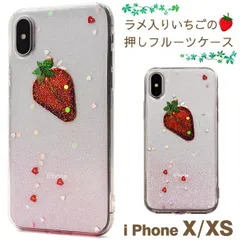 2025年最新】押しフルーツケースの人気アイテム - メルカリ 2025年最新】押しフルーツケースの人気アイテム - メルカリ