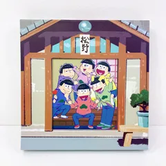 おそ松さん SPECIAL NEET BOX DVD スペシャルニートボックス