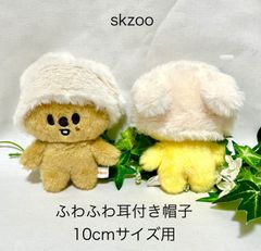 SKZOO プリン　セット　ぬい skzoo クオッカ プリン衣装 ミニサイズ用 - メルカリ
