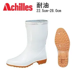 み*ー様 2足セット【新品】Achilles 耐油 長靴 アイボリーホワイト 2 2足セット【新品】Achilles 耐油 長靴 アイボリーホワイト 23cm