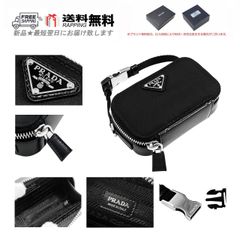 未使用品 PRADA プラダ 縄跳び ジムロープ ケース付き - メルカリ